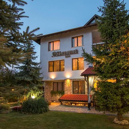 Boutique Guest House Ikonomov Бансько Екстер'єр фото